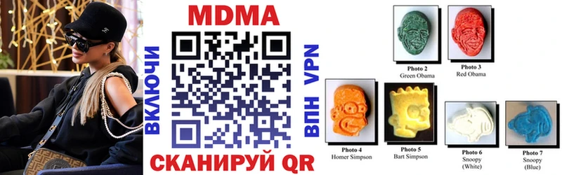 где найти   Тольятти  MDMA crystal 