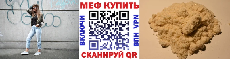 где продают наркотики Тольятти кракен ссылки МЕФ VHQ