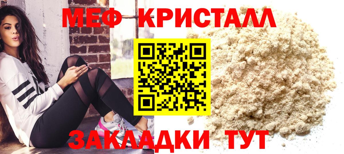 МЕФ Тольятти
