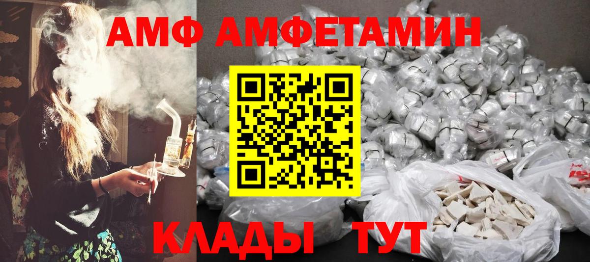 Метамфетамин Декстрометамфетамин 99.9%  Вход с VPN  Тольятти 
