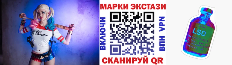 Наркотические марки 1500мкг  где можно купить наркотик  Тольятти 
