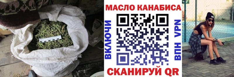 купить  сайты  блэк спрут зеркало  Дистиллят ТГК концентрат  Тольятти 