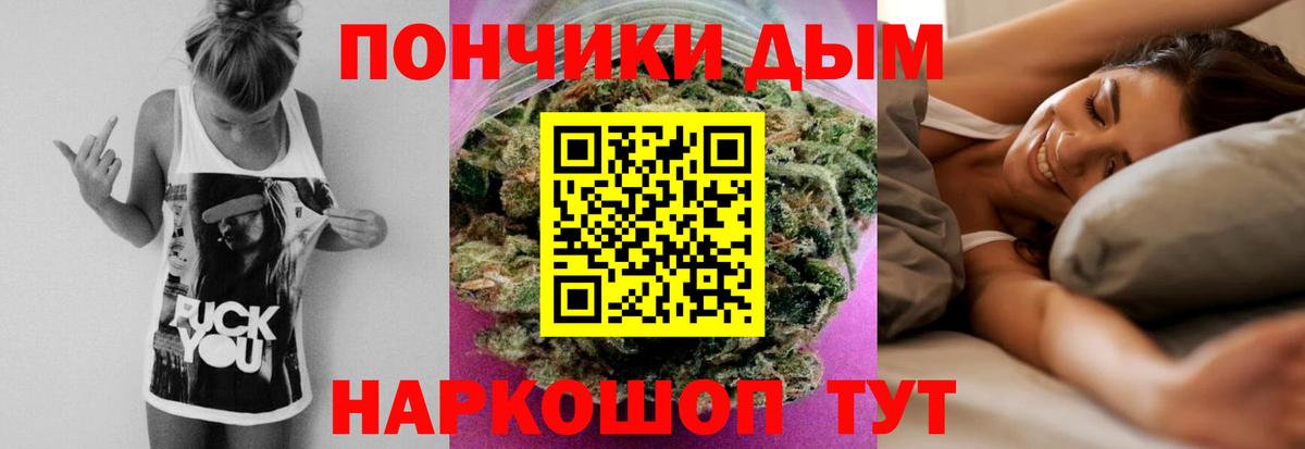 Бошки Шишки марихуана Тольятти